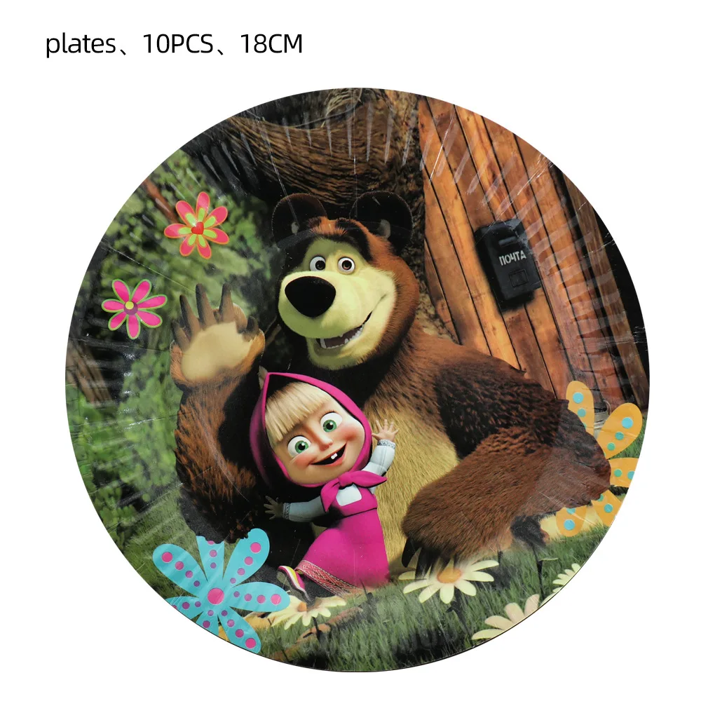 Masha and The Bear Theme Birthday Party Supplies Girls Masha Tableware Set Balloons Plates Cups for Kids Party Baby Shower Decor - Image 2