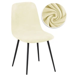 Elegant Velvet & Jacquard Stretch Chair Covers - Short Back Dining and Bar Seat Covers for Home, Hotel, or Wedding Events (Velvet-Cream)