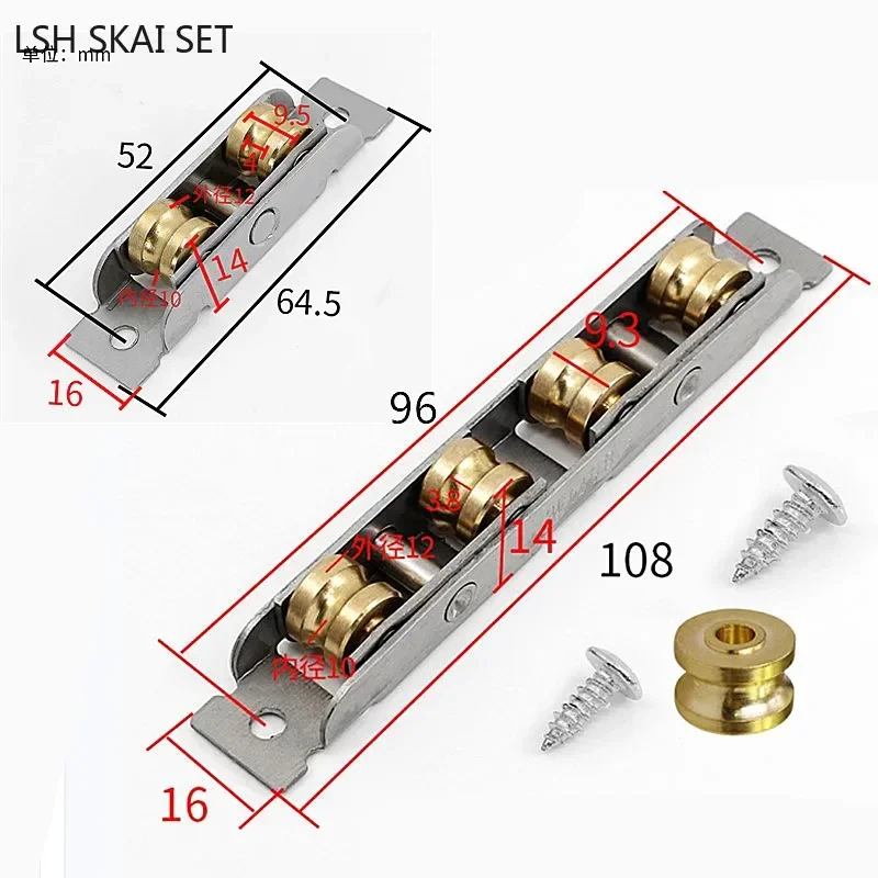 1Pc Door and Window Pulley 88 Type Stainless Steel Copper Concave Wheel Sliding Door Rail System Roller Hardware Fittings