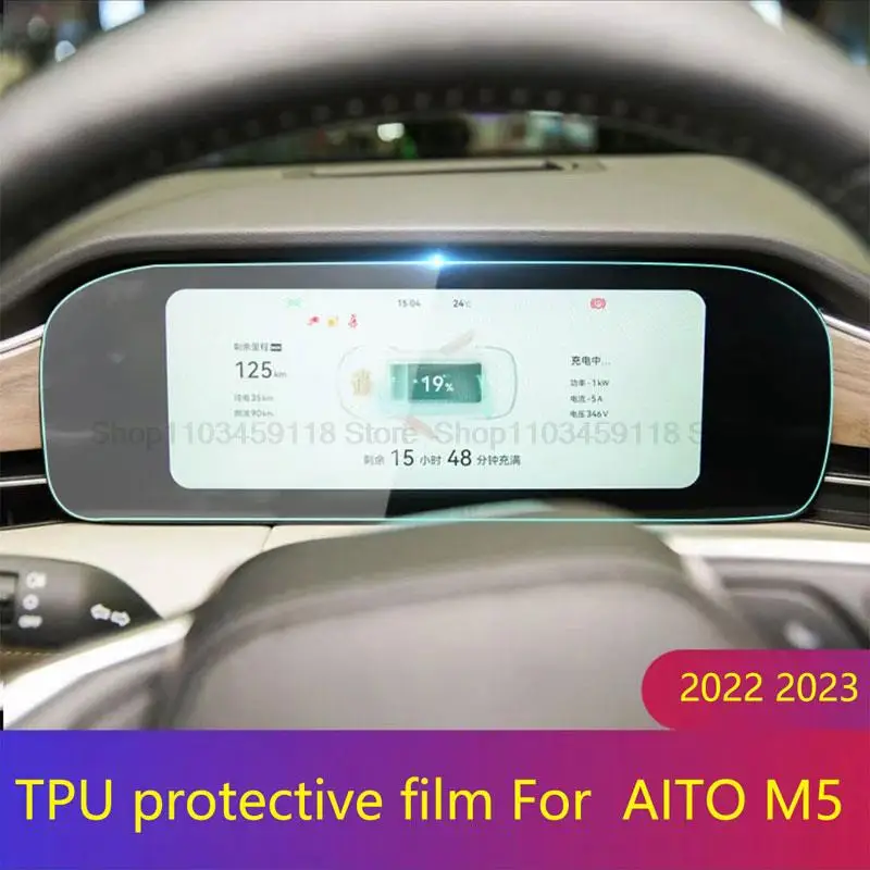 

TPU protective film For AITO M5 AITO M7 AITO M5 EV 2022 2023 LCD car radio instrument Dashboard anti-scratch accessories