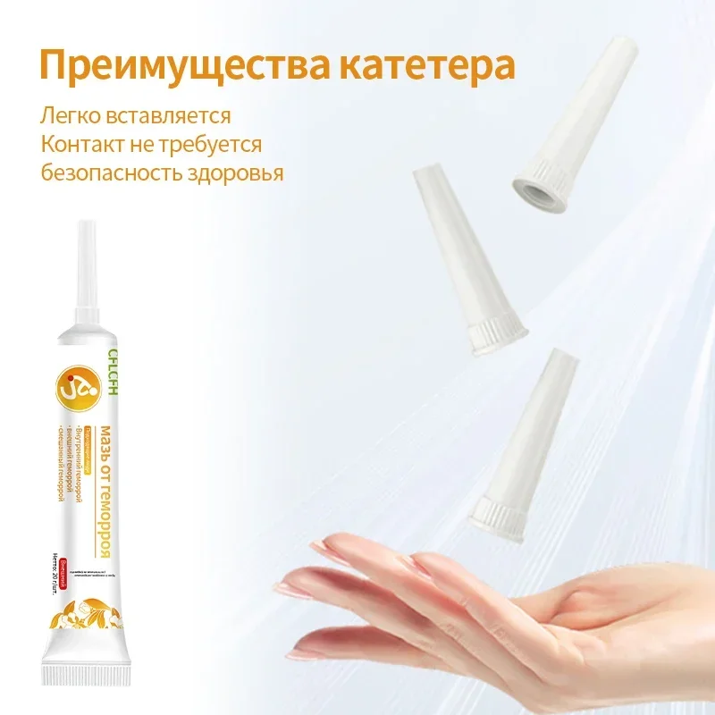 5CPS Hemorrhoids Treatment Herbal Cream for Russian Language Piles Medicine Hemorrhoid Removal Cure Anal Pain Swell Ointment hemorrhoids treatment cream