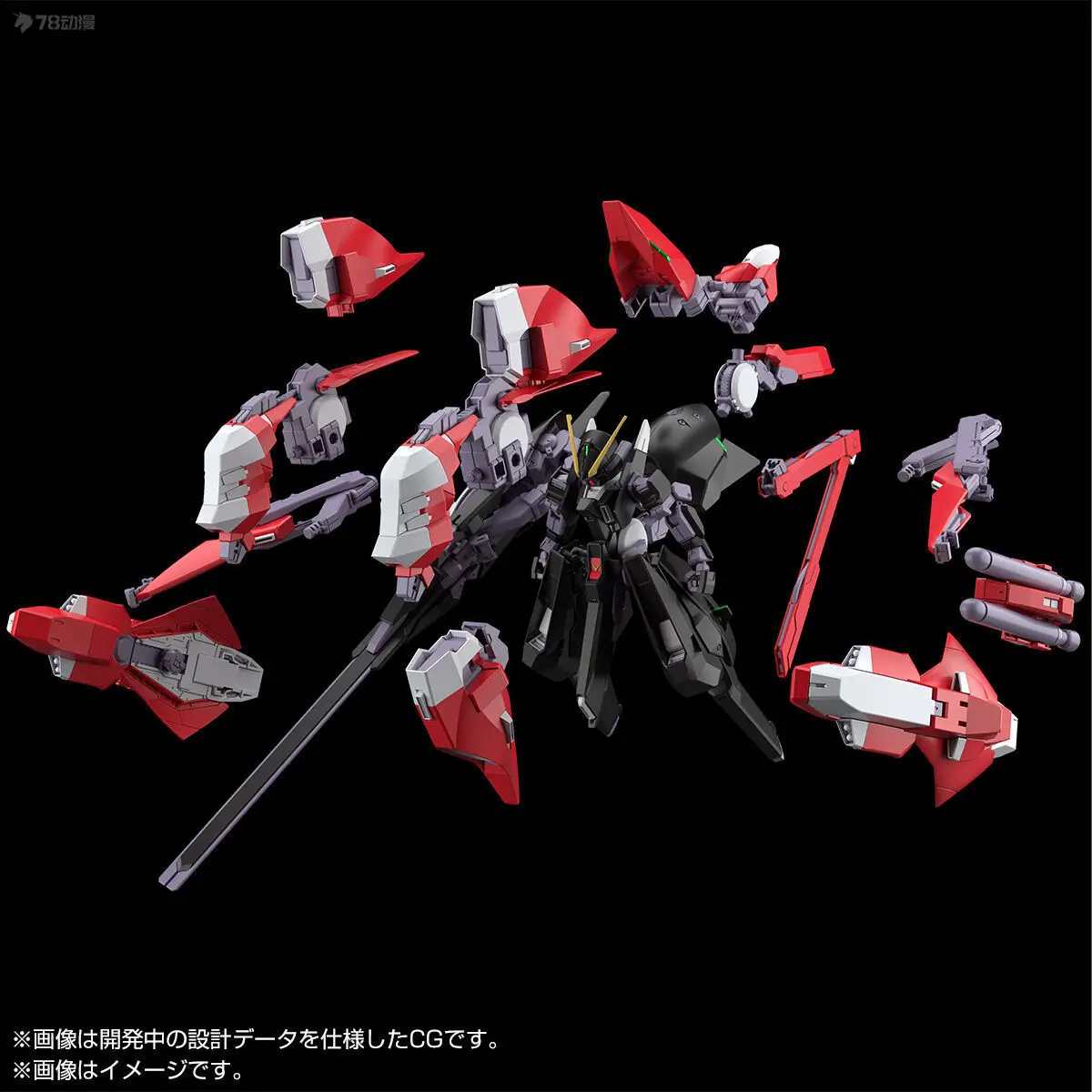 Bandai Genuine HG ARZ-124HBⅡM AQUA-HAMBRABI Ⅱ TITANS