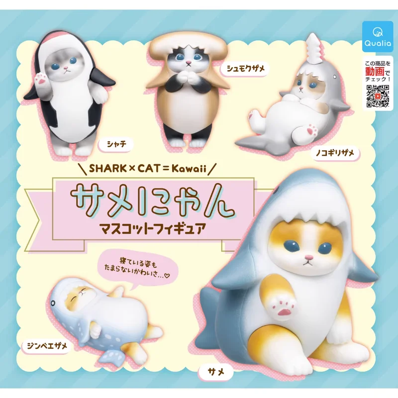 

QUALIA Original Japan Anime Gashapon Cute Shark Camouflage Cat Sawshark Gacha Capsule Toys Figure Kawaii Gifts