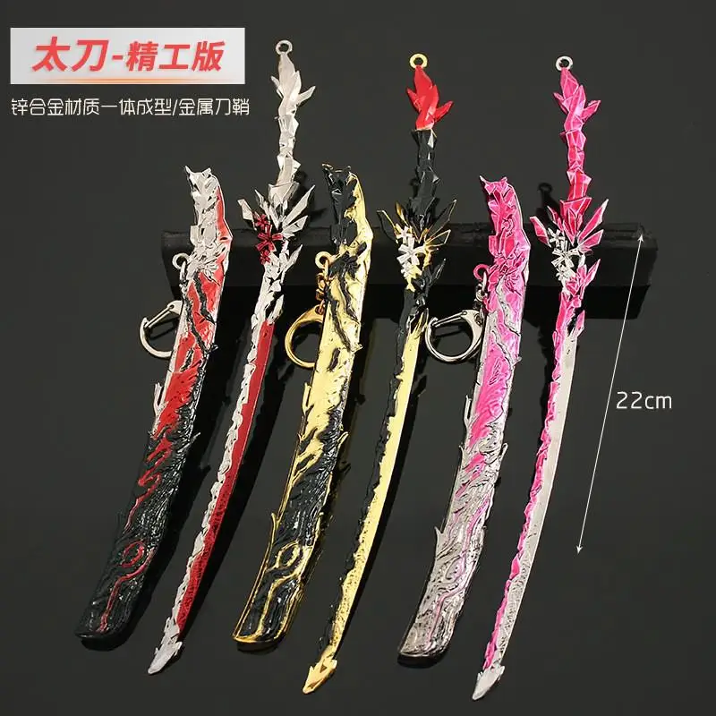 22cm Naraka:Bladepoint Dragonforce Koi.Blossoms Katana Game