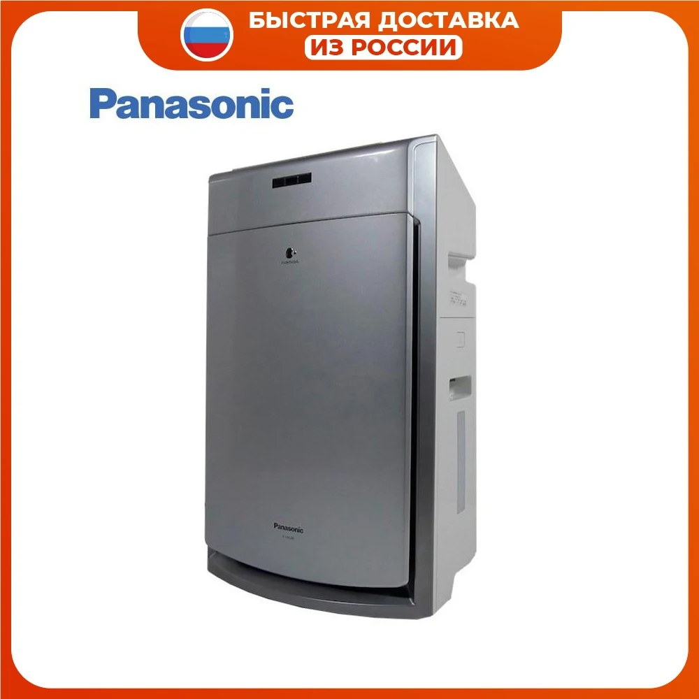 Humidifiers Panasonic Fvxh50rs Home Appliances Household Small Air