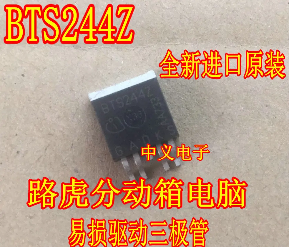 

Бесплатная доставка BTS244Z 10 шт.
