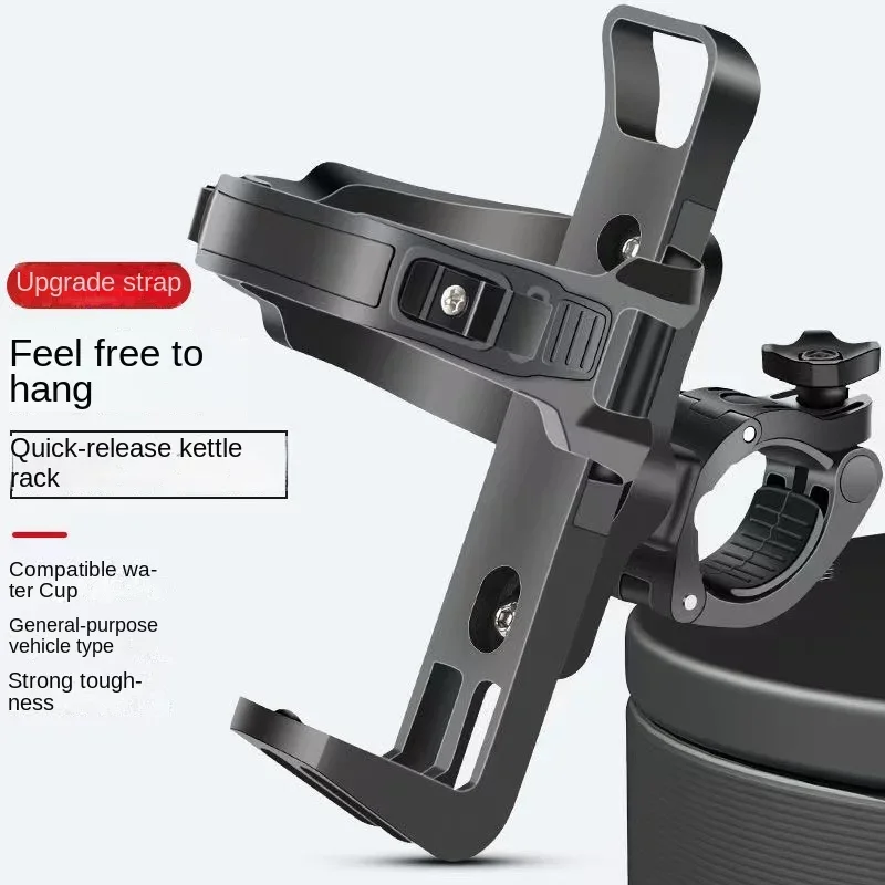 Rotatable Bike Water Bottle Cage Multifunction Cycling Beverage Holder Adjustable Grip for Mountain Bike Road Kids Bikes