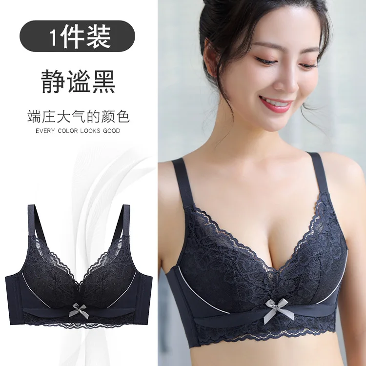 UIITA Women Bras, Underwear Women's Small Chest Gathered, No Trace, No  Steel Ring, Beautiful Back Bra, Upper Support, Side Retraction, Thick Bra  (Size : 85A) : Buy Online at Best Price in