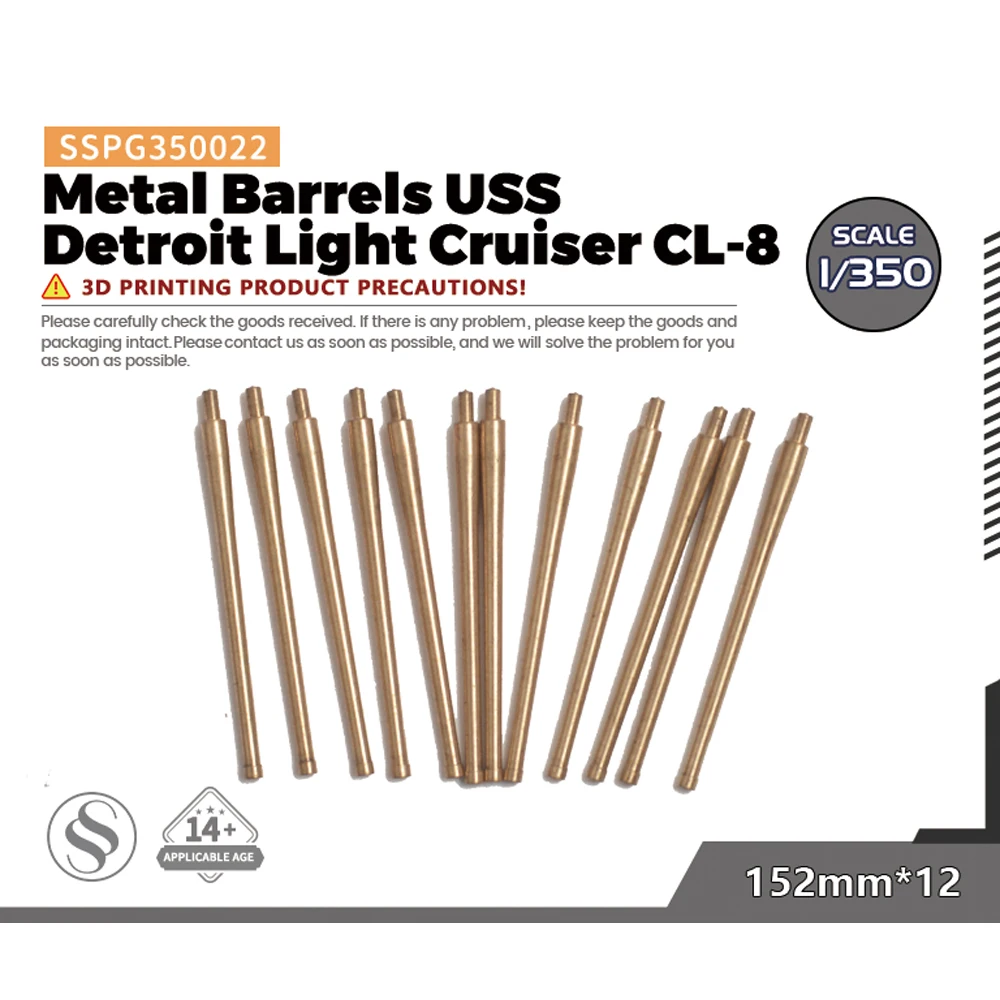 

SSMODEL SSPG350022 1/350 металлические бочки USS Детройт светильник Cruiser CL-8 152 мм * 12
