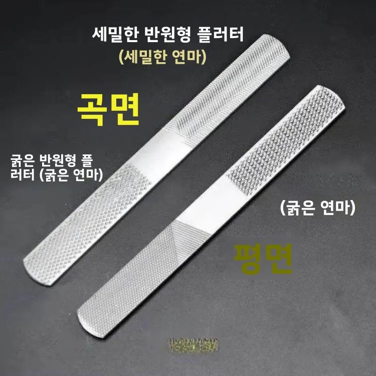 청바지 페이딩 도구 DIY 옛날 스타일 청바지 구멍 연마 마모 수정 의류 연마 도구 가정용 원단 수정 도구