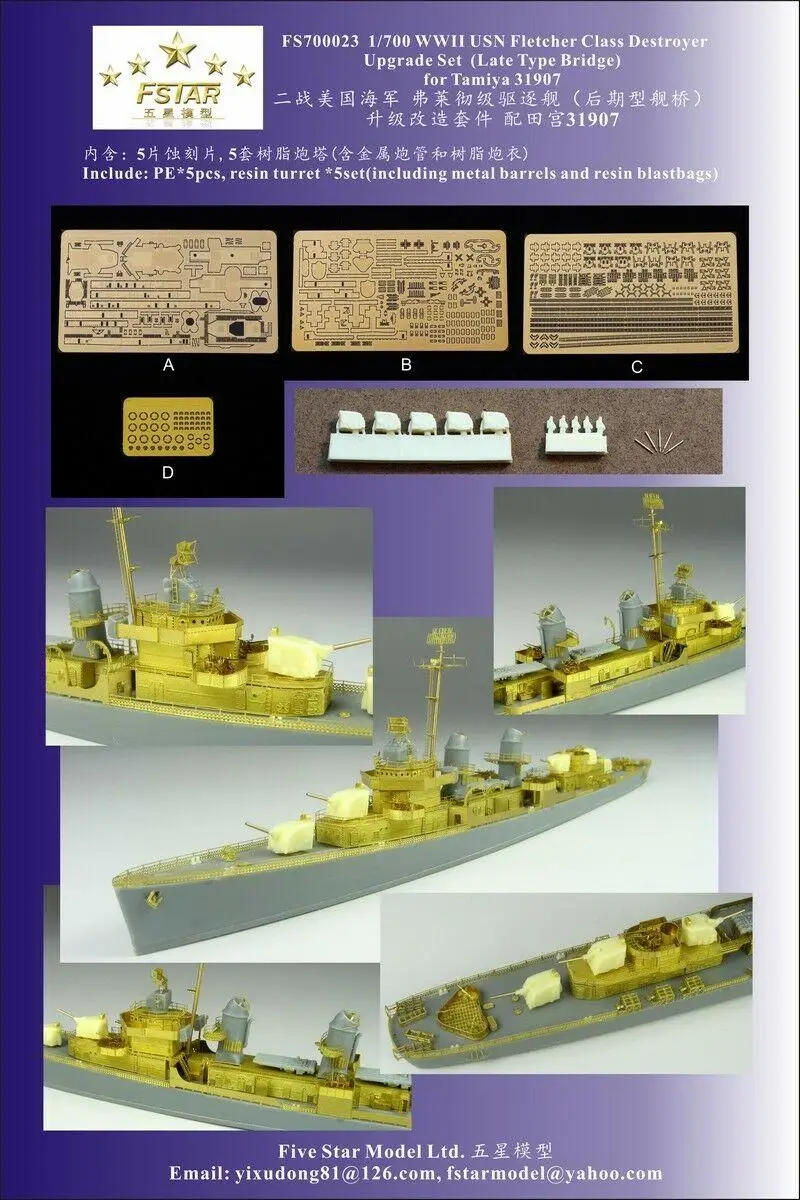 Five Star 1/700 700023 Uss Fletcher Class Destroyer Per Tamiya