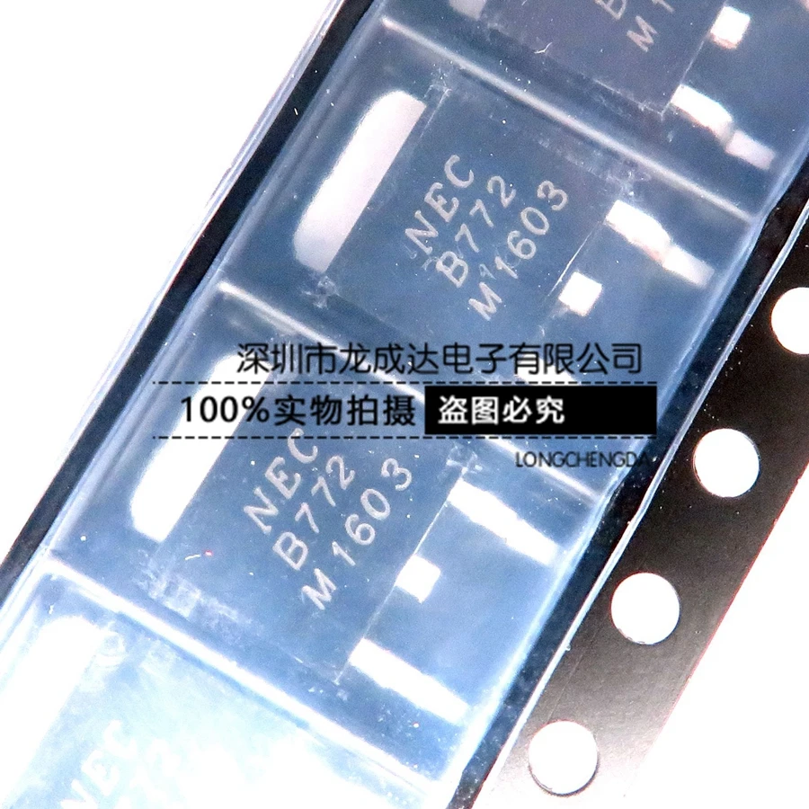 

20pcs original new B772 D882 paired PNP triode TO-252 2SB772 2SD882 for sale