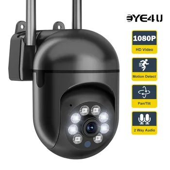 1080P WiFi Camera Outdoor PTZ Mini Monitor AI Motion Detection Smart Home Security Protection CCTV Video Surveillance Cameras