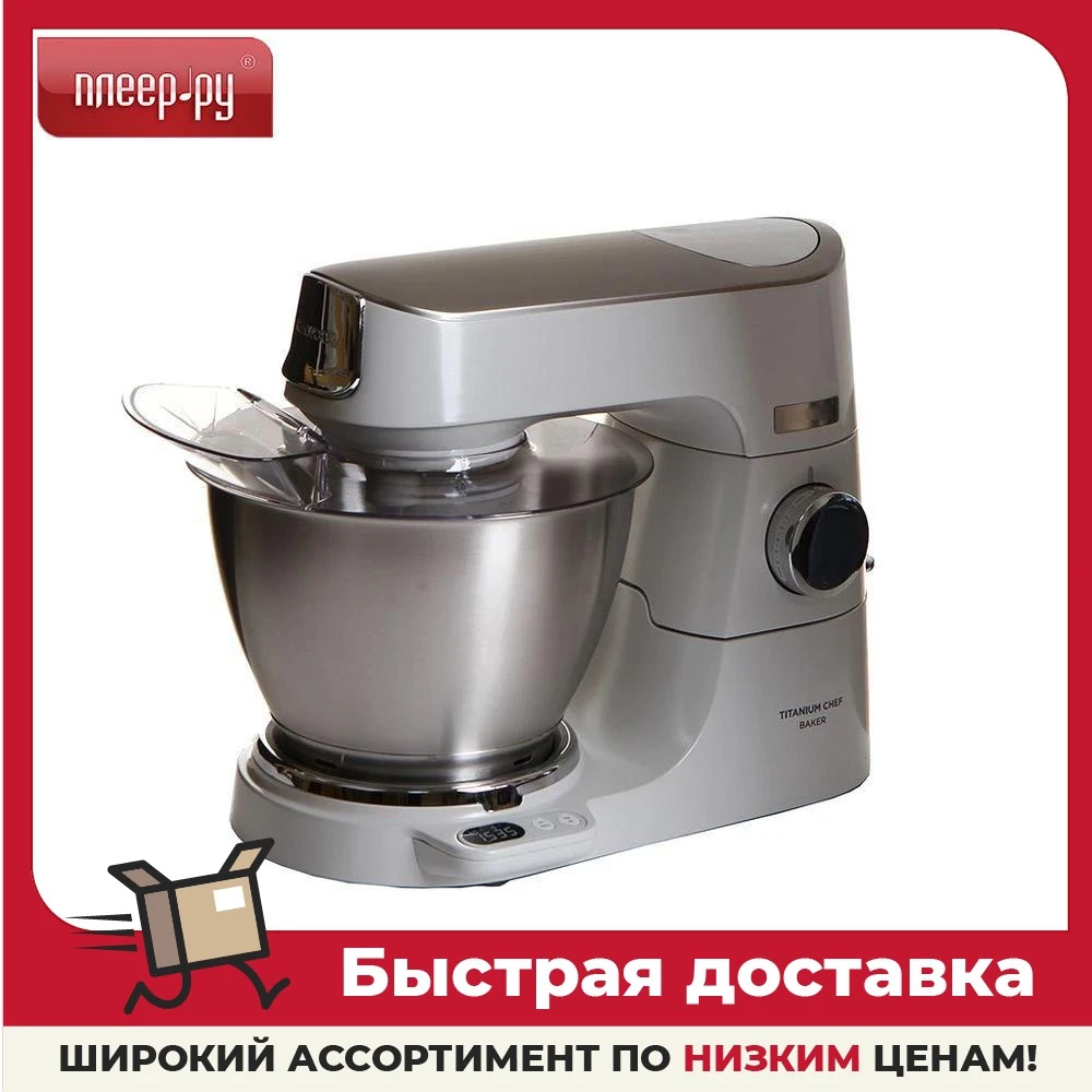 Кухонная Машина Kenwood Kvc7300s Купить