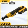 DEWALT DCF512 1/2 inch Variable Speed Brushless Power Wrench LED light Cordless Ratchet Wrench 20V Battery Electric Tools 1