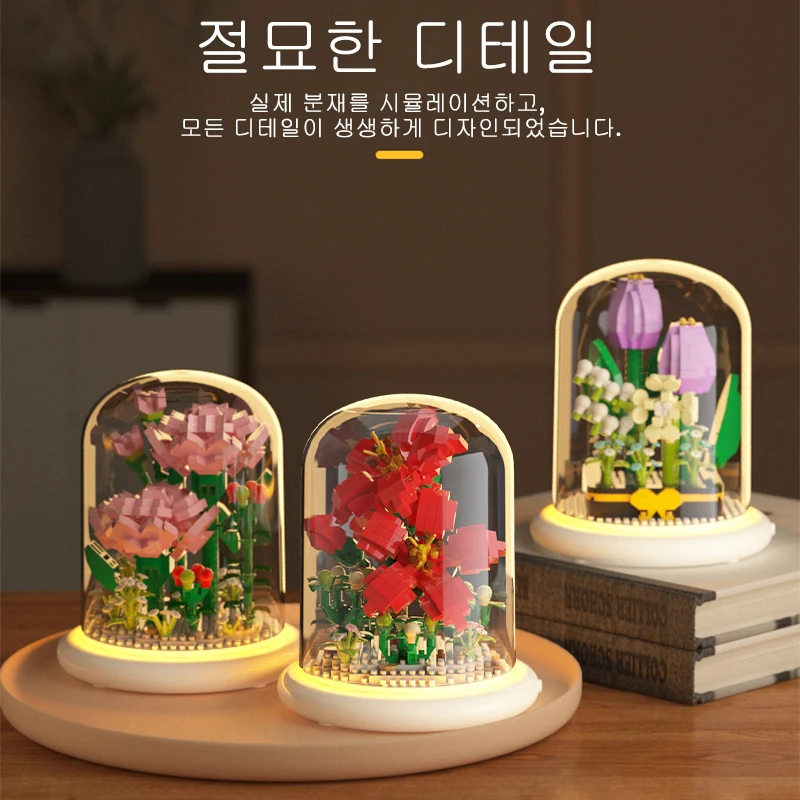 어린이용 창의적인 꽃 빌딩 블록 키트, 조명 장난감, 영원한 꽃, 어린이 퍼즐 조립, 부케, 로맨틱 장식품