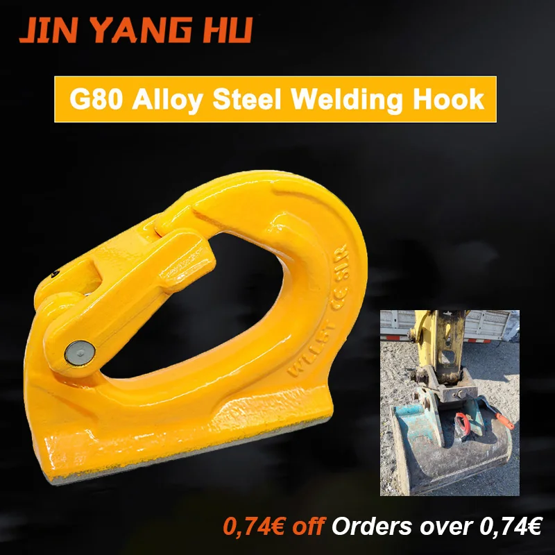 ตะขอยกเชื่อมของรถขุด ตะขอยกถังรถพ่วง ตะขอแขวนของรถขุด ตะขอลากจูง ตะขอยกถังเชื่อมตะขอด้านหลัง 1