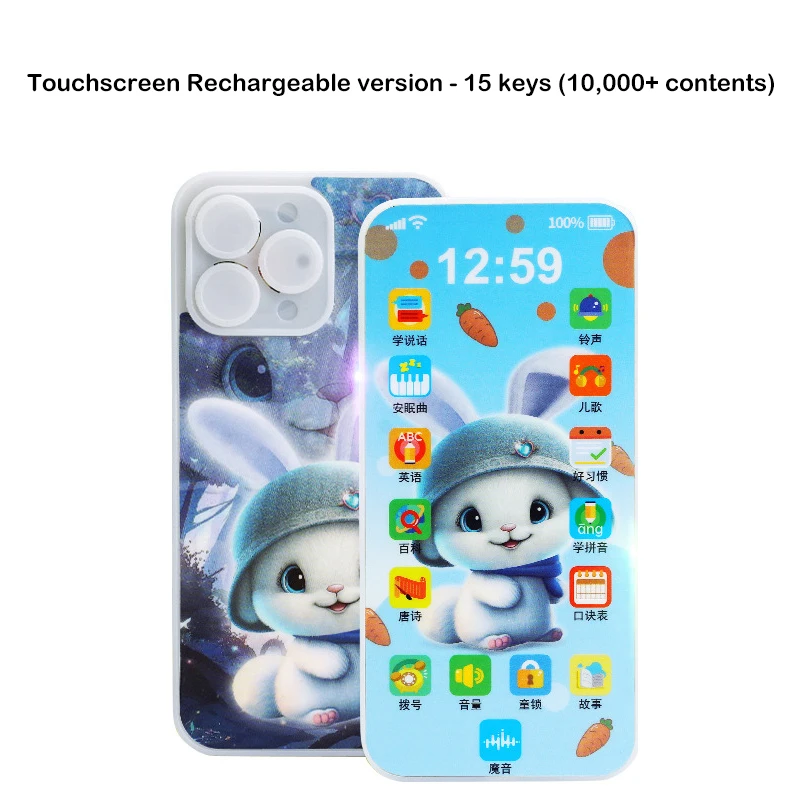 Kids Early Education Puzzle Simulation Cell Phone Toys Baby Multifunctional Learning Machine Music Telephone Boy And Girl Toys