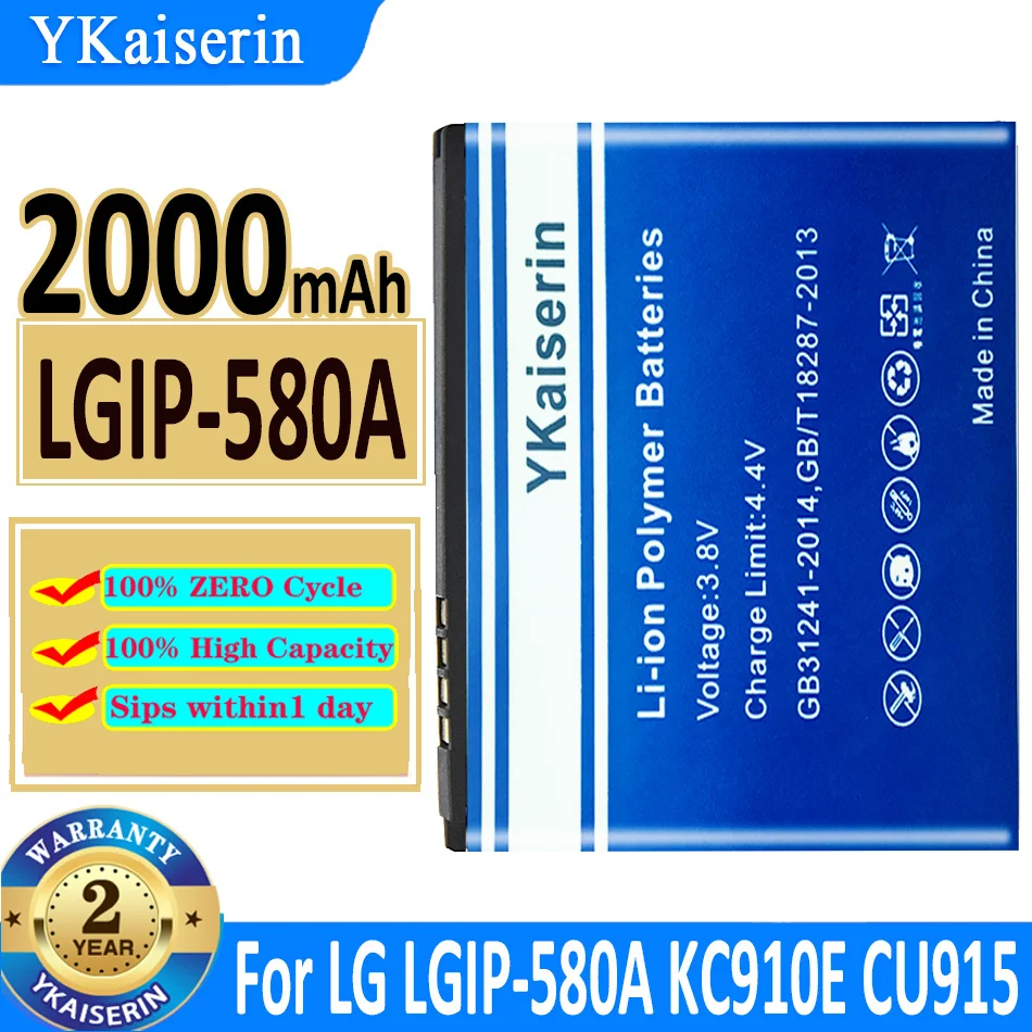2000mAh-YKaiserin-Battery-LGIP-580A-For-LG-KC910E-CU915-CU915Vu-CU920 ...