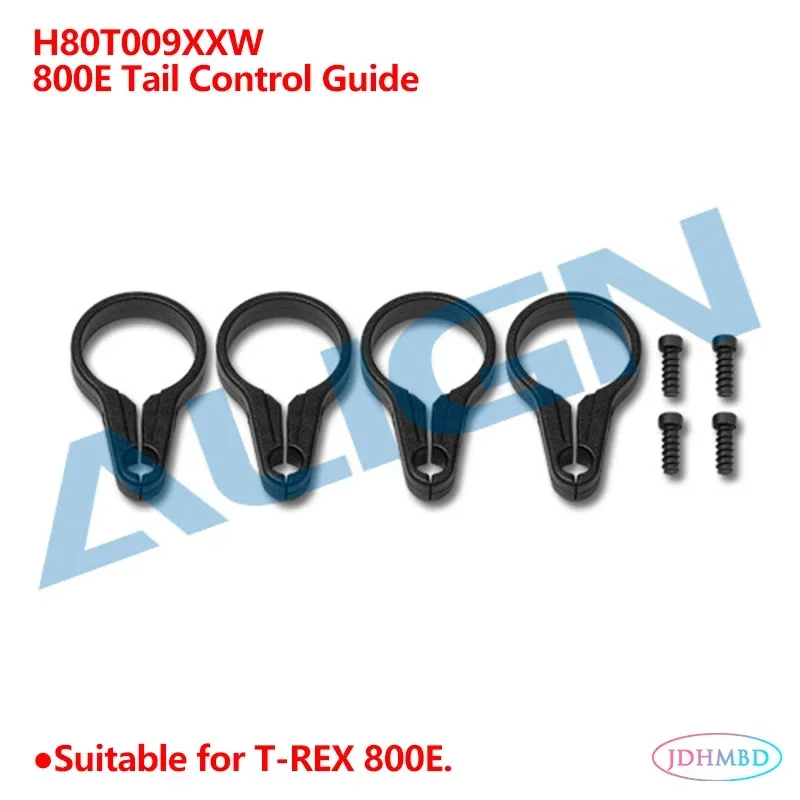 ALIGN[H80T003XXW]800Eメタルテールトルクチューブユニット ALIGN T-REX 800 M1 Torque Tube Front Drive Gear Set/23T Tail