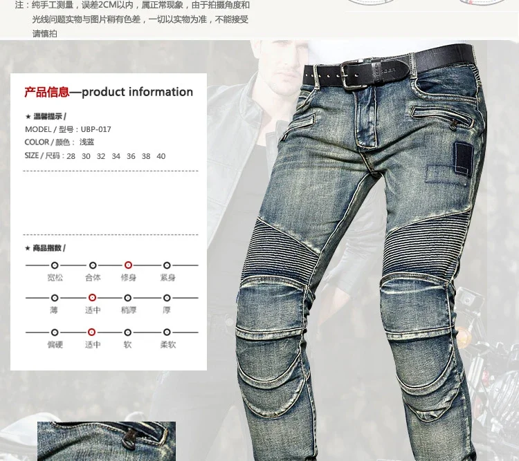 유니섹스 스트레치 스트레이트 핏 오토바이 청바지, 야외 라이딩 오토바이 바지, 안전 보호 오토바이 바지, 크기 25-40