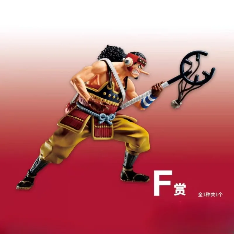S79be15a8178d4430a58888b8094c3342K - One Piece Figures UK Store