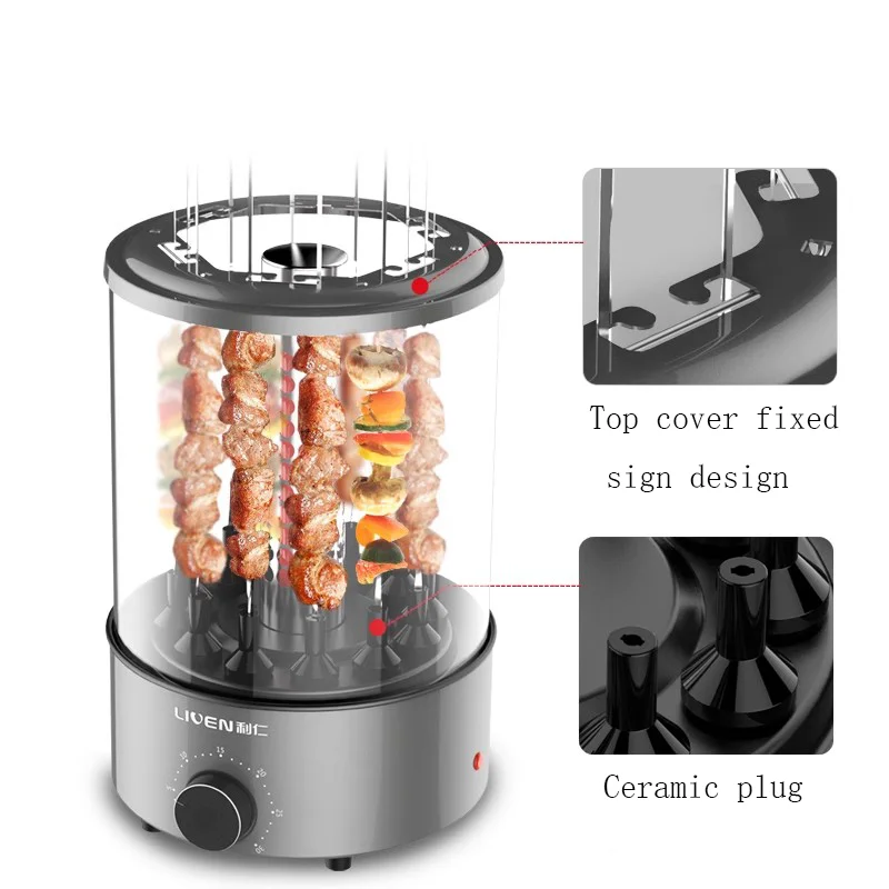 Household Electric Barbecue Grill Skewer Vertical Self-baking Machine Barbecue Grill Automatic Rotating Smokeless Grill 2