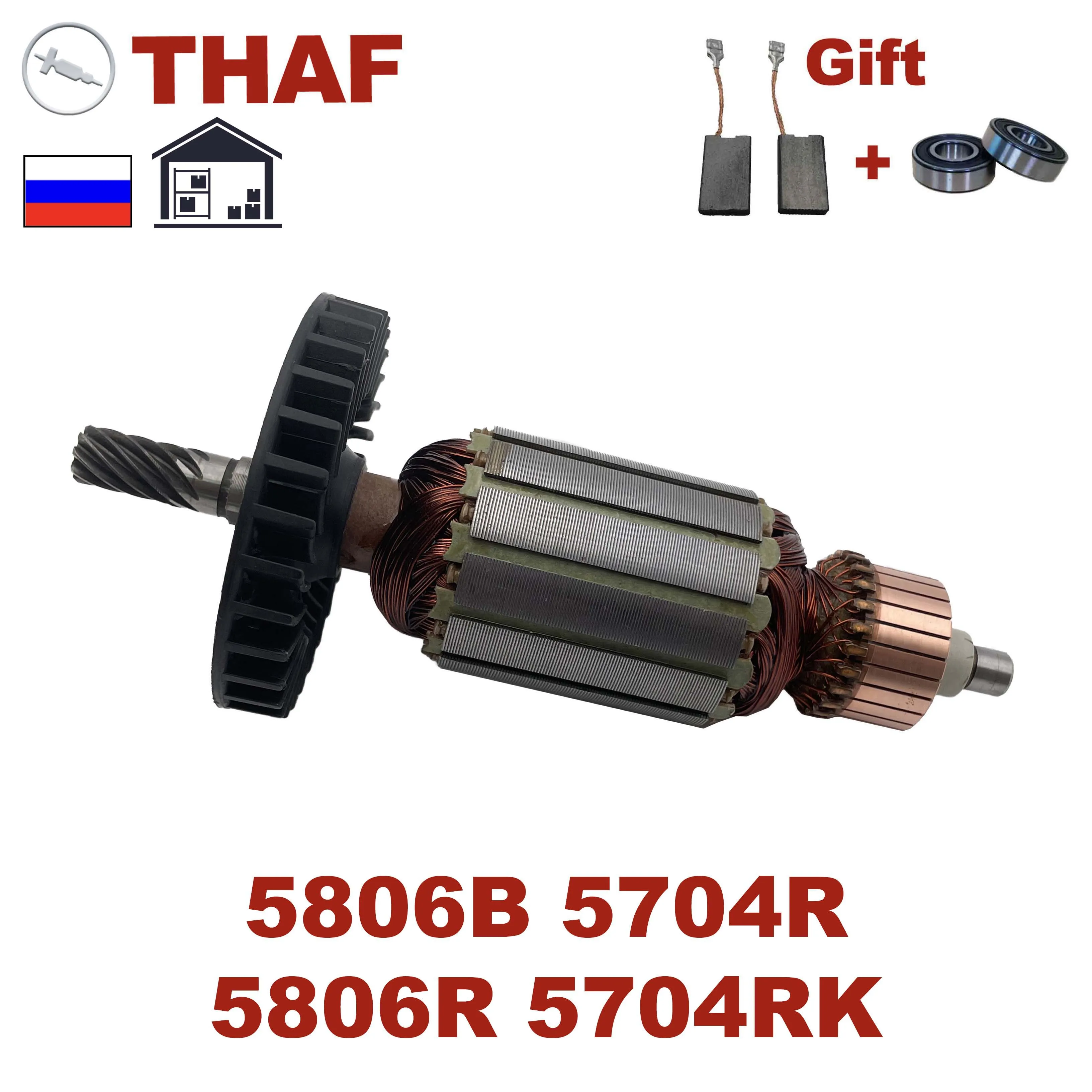 Free Bearing & Carbon Brush！ac220v240v Armature Rotor Anchor