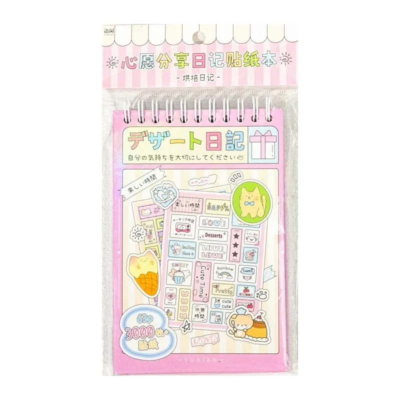Decorative Stickers 63 sheets/piece for Laptop Kpop Photocard Kids Gift Stationery