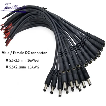 전원 플러그 DC 수 암 케이블 와이어, LED 스트립 조명용 커넥터 어댑터 소켓 잭, 16AWG, 2 핀, 5.5x2.1mm, 5.5x2.5mm, 30cm