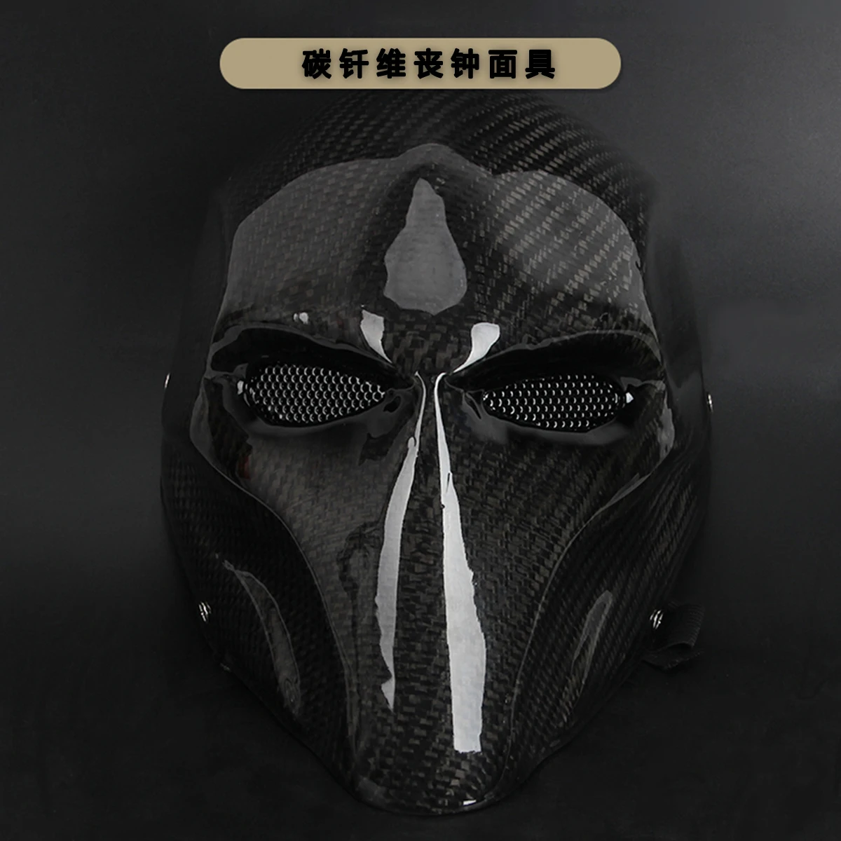 Masque Deathstroke Halloween Plein Visage En Résine Casque Cosplay Mascarade Costume Accessoire Terminator Terroriste Du 43,49 € | DHgate