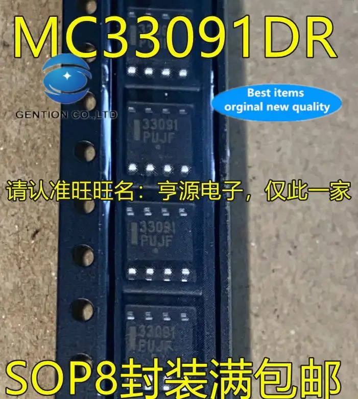 

10 шт., 100% оригинальные новые фотообои MC33091 MC33091DR silkscreen 33091 SOP8, патч для ног, чип драйвера