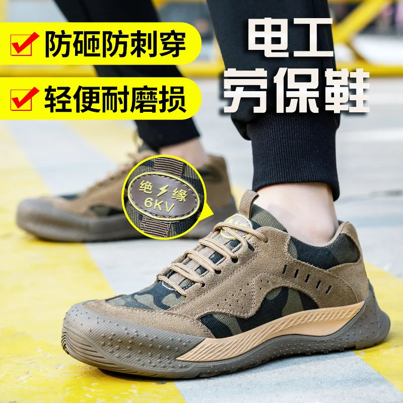 Breathable labor protection shoes, new summer product, leather wear-resistant and deodorant safety shoes, welding shoes, soft 5
