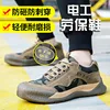 Breathable labor protection shoes, new summer product, leather wear-resistant and deodorant safety shoes, welding shoes, soft 5