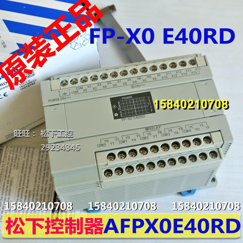 

Новый и оригинальный телефон Panasonic