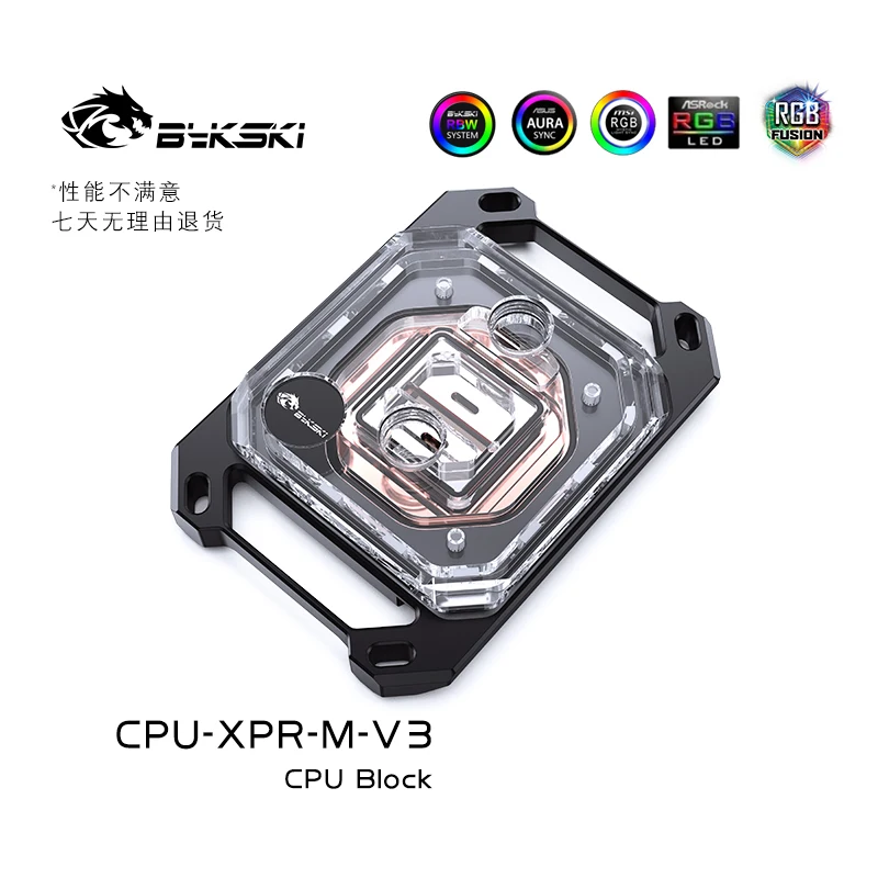 Bykski-cpu Water Cooling Head Cpu Water Block com 0.15 mm Waterway Intel Amd Platform All Metal Acrílico Pom Cpu-xpr-i M-v3 - Imagem 2