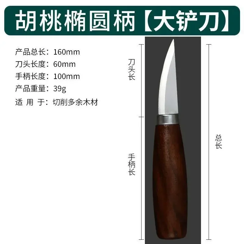 Holzbearbeitung Carving Messer DIY Carving Chipping Cutlass Manuelle Holz Carving Scoop Set von Holz Carving Werkzeuge – Detail 9