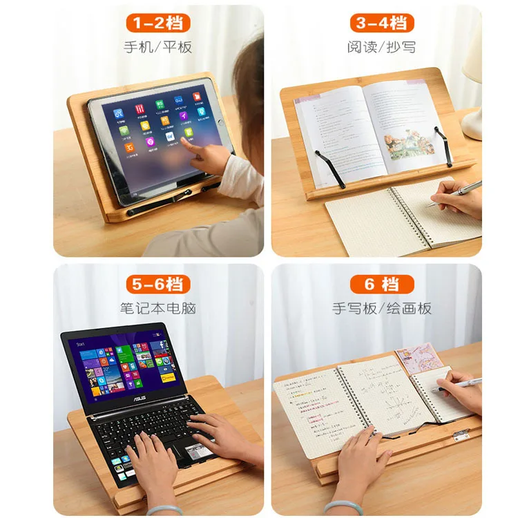 대나무 독서 선반 주문, 캘리그라피 선반, 독서용 브래킷, 나무 다위치 6 기어 조절 가능