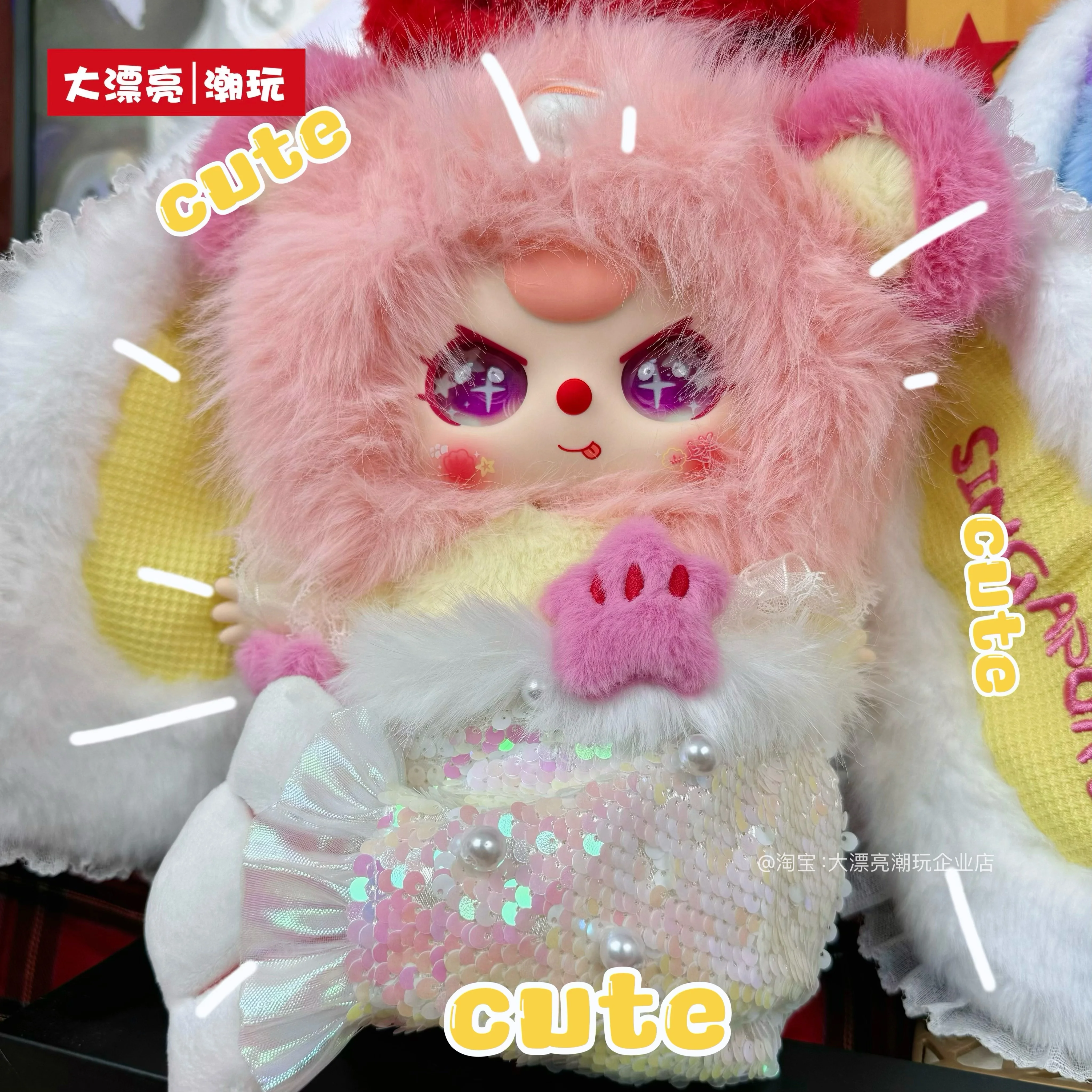 400% Jumbo] Baby Three Plush Doll-Singapore Exclusive Limited