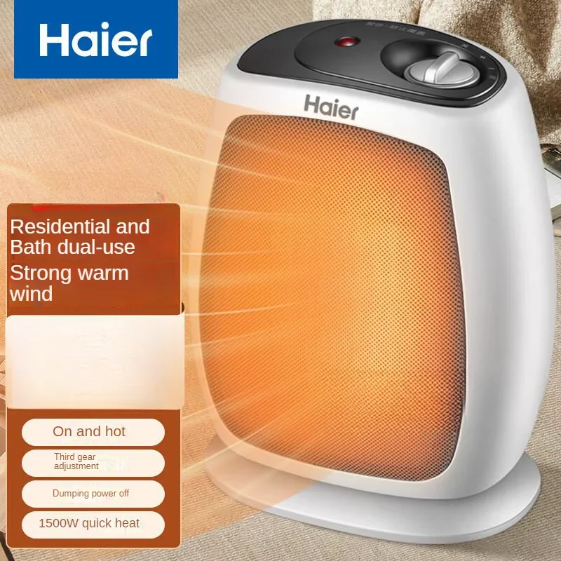 Haier air 2024 conditioner and heater