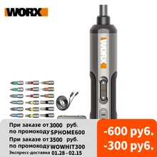Worx 4V Mini Electrical Screwdriver Set WX240 Smart Cordless Electric Screwdrivers USB Rechargeable Handle with 26 Bit Set Drill