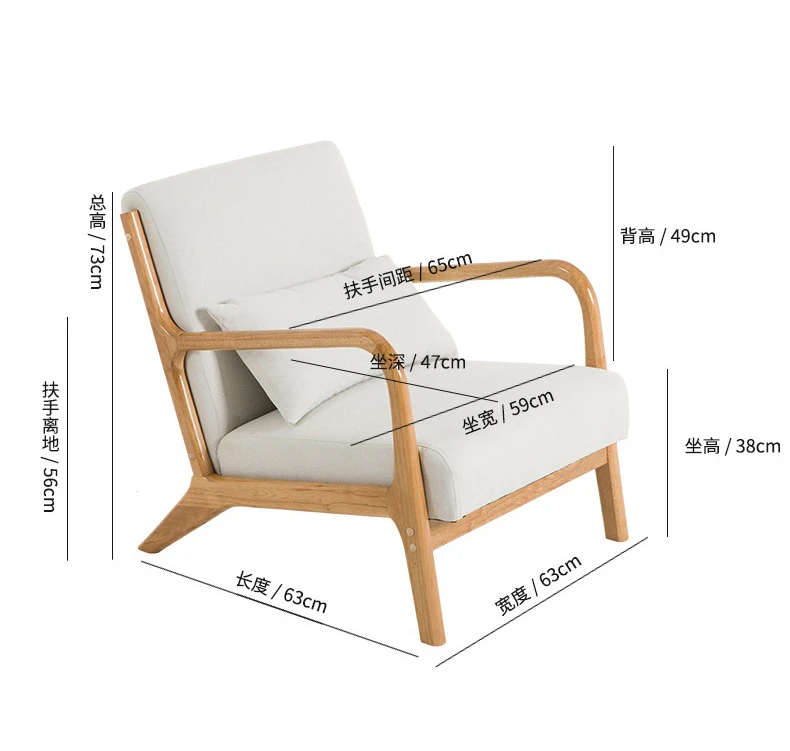 Lazy Sofa Nordic Single Sofa Chair Simple Balcony Home Fabric Milk Tea Shop Solid Wood Leisure Sofa Sofas for Living Room Sofas