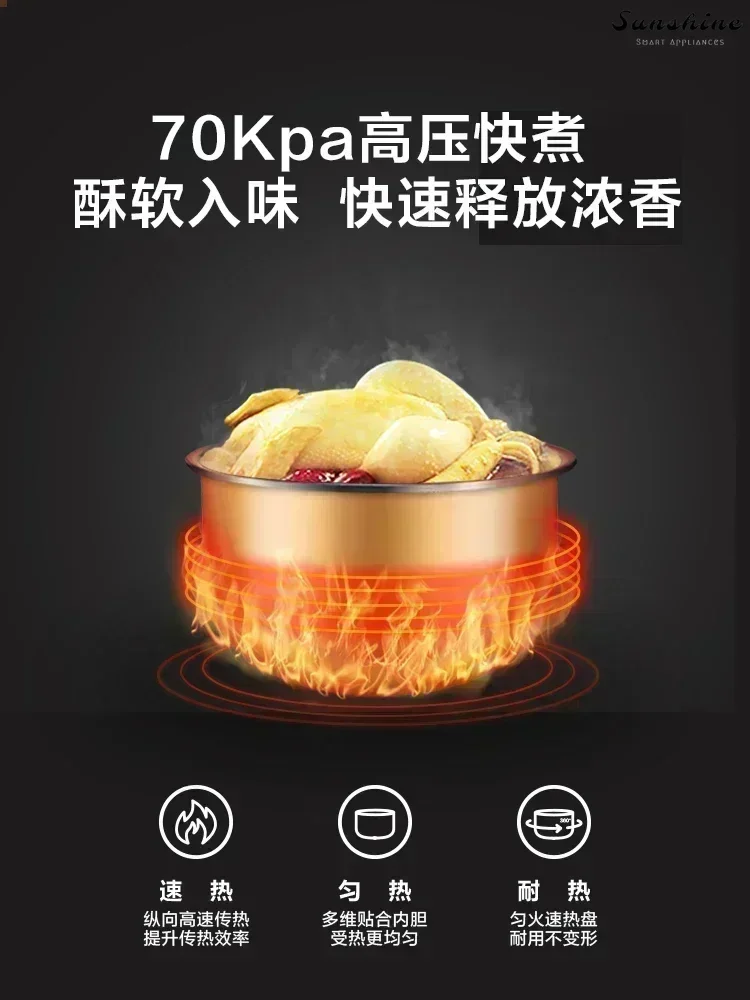 Household smart electric pressure cooker multi-function electric pressure cooker electric rice cooker 4