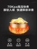 Household smart electric pressure cooker multi-function electric pressure cooker electric rice cooker 4
