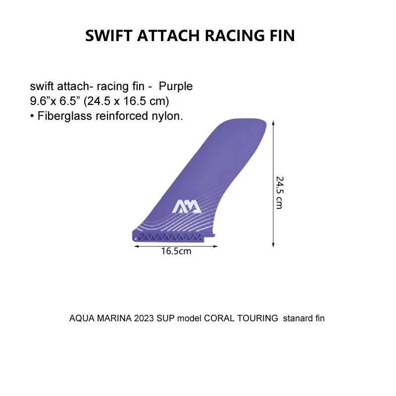 SWIFT purple