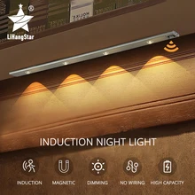 

LED Night Light Motion Sensor Human Body Induction Hand Sweep Control Light USB Charging Cabinet Room Entrance Bedroom Light