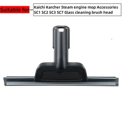 Universal Glass Cleaning Brush Head (1PCS)