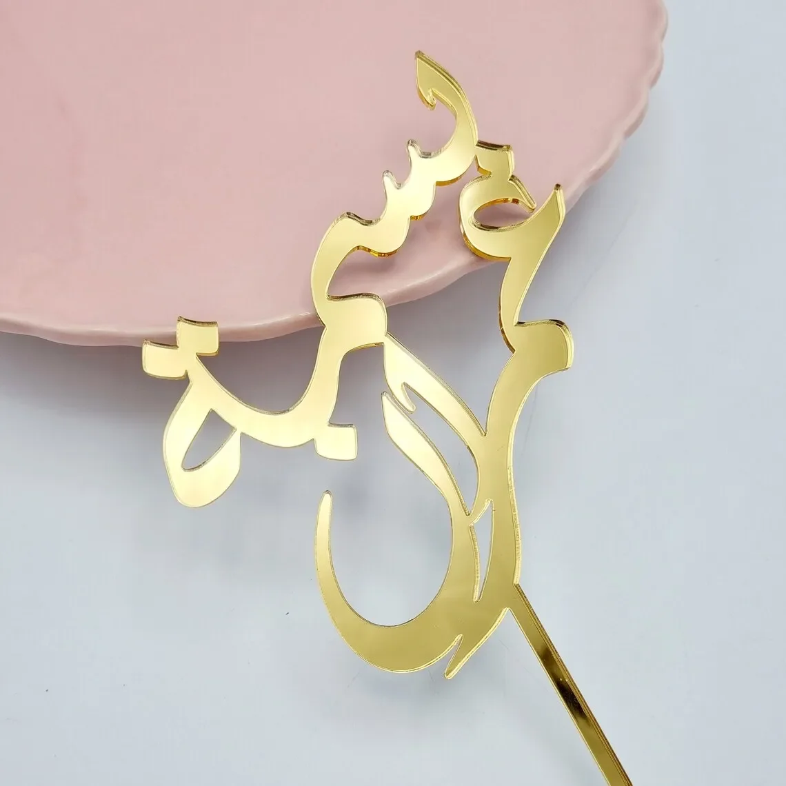 

Arabic Cake Topper ,Customized Name Birthday Cake topper,Personalized custom cake decoration，Birthday Party Cake Topper