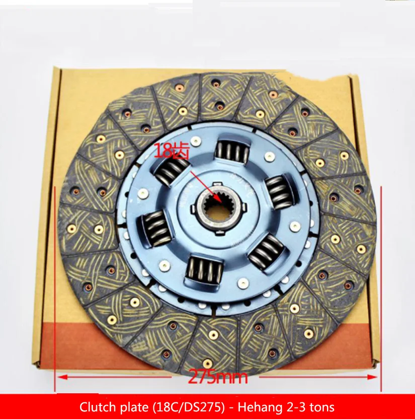 

Forklift Accessories Clutch Plate Platen Separate Bearing Friction Plate Assembly For Hehang 2-3.5T