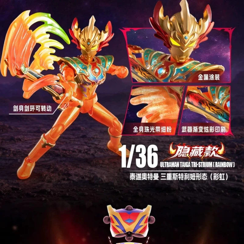 BLOKEES 빌딩 블록 맨 울트라맨 많은 별 S 에디션 3nd Hot Courage Taiga Mebius 조립 모델 어린이 장난감 수집 선물